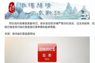 开云app手机版下载安卓苹果截图2